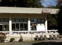 ���a������@�͂ɂ��